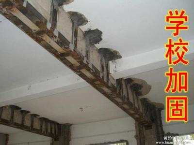 如何在不破坏建筑结核的前提下拆除含有钢筋的混泥土楼梯？