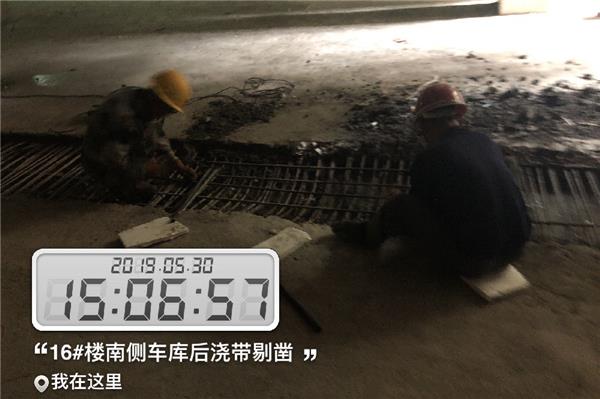 剔凿后浇带混凝土施工应注意哪些问题？