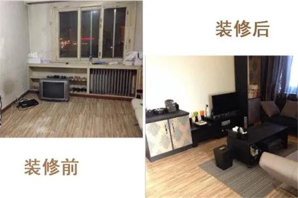 买了二手房以后，应该怎么装修改造呢？