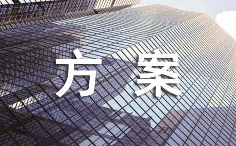 建筑装修改造拆除施工方案（总结篇）