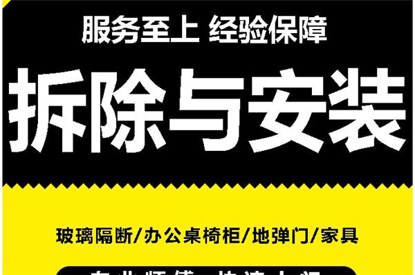 小夫妻花20万，砸掉隔断墙，三室重组变两房，真有创意