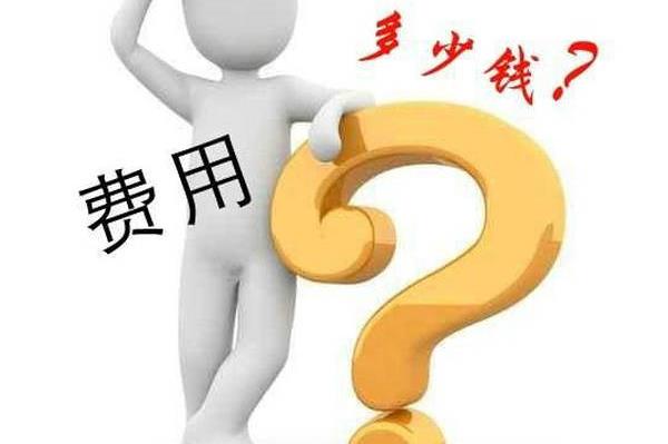 楼房拆除费用包含哪些施工项目费用?