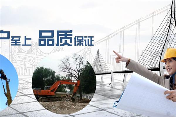 为什么拆除公司需要以高品质施工为基础来展现诚信态度？