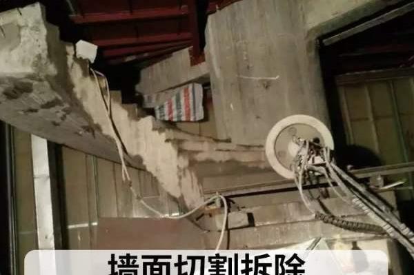 石家庄拆除混凝土楼梯：安全及合理报价指南